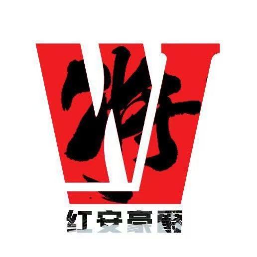 红安豪爵精品店