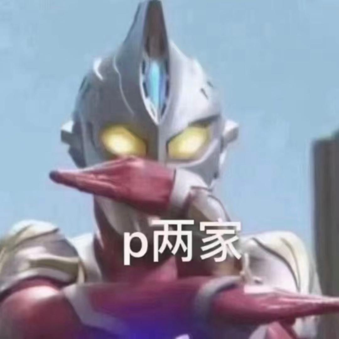 醉了你先走i