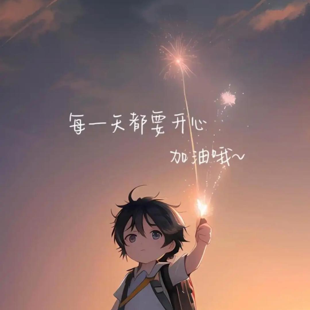 丢丢