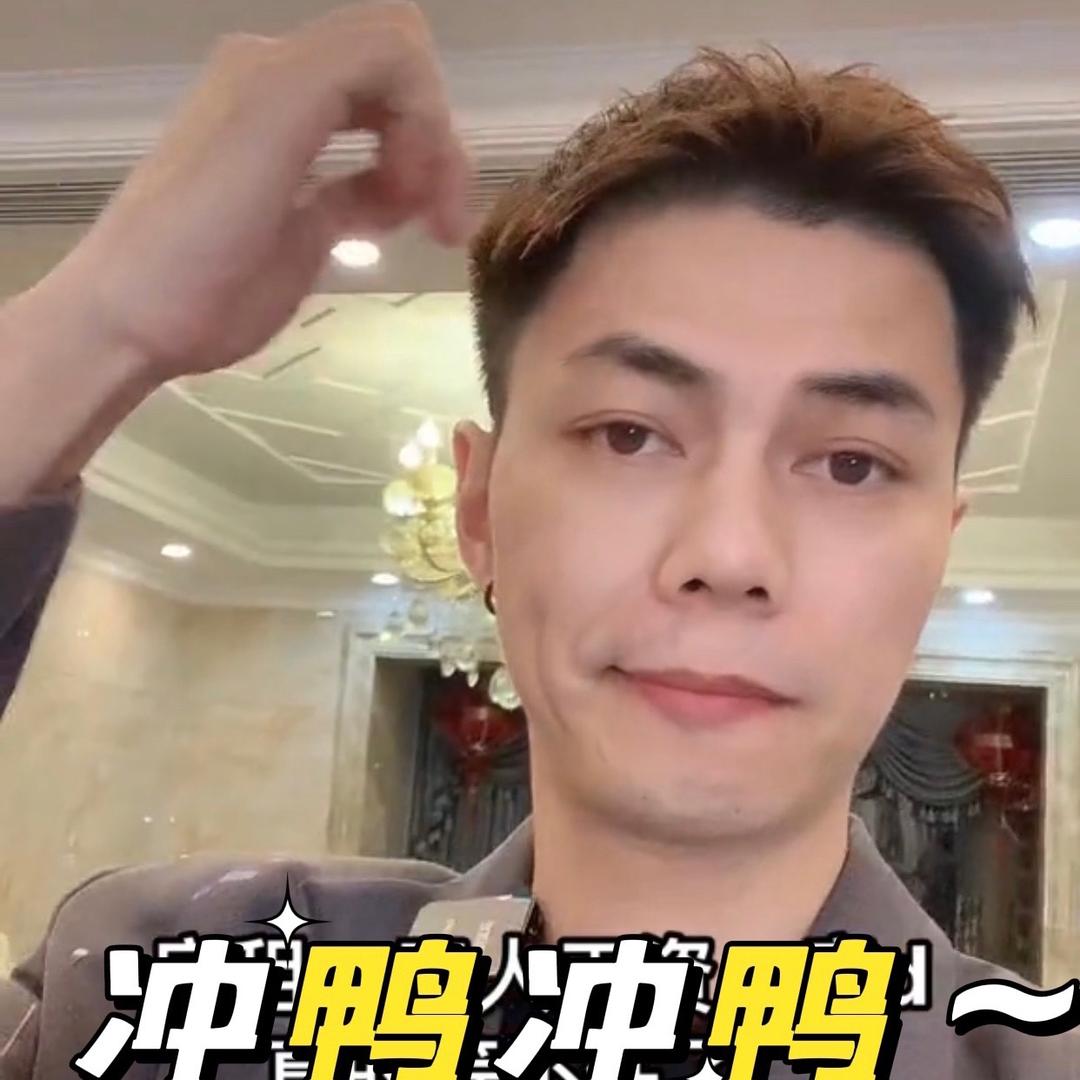 杨少华【开始冲刺💪】