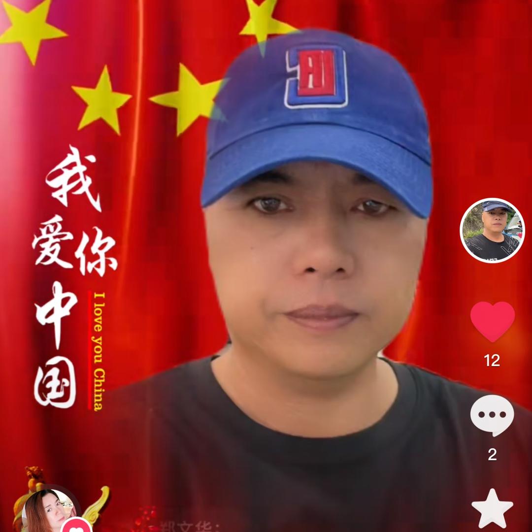 深圳长深气体有限公司陈贞发