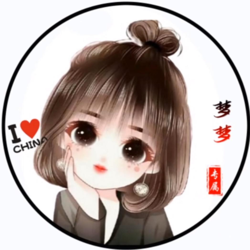 梦梦