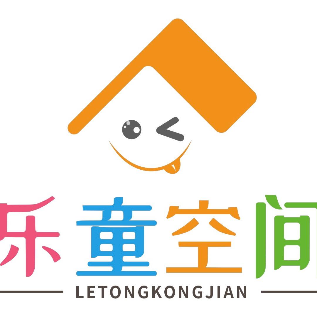 乐童空间（赫章夜郎首府店）