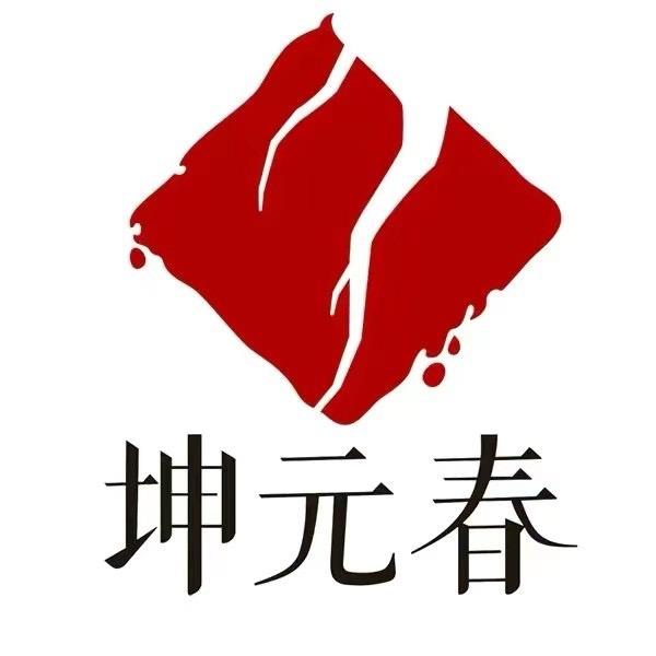 坤元春滋补养生旗舰店