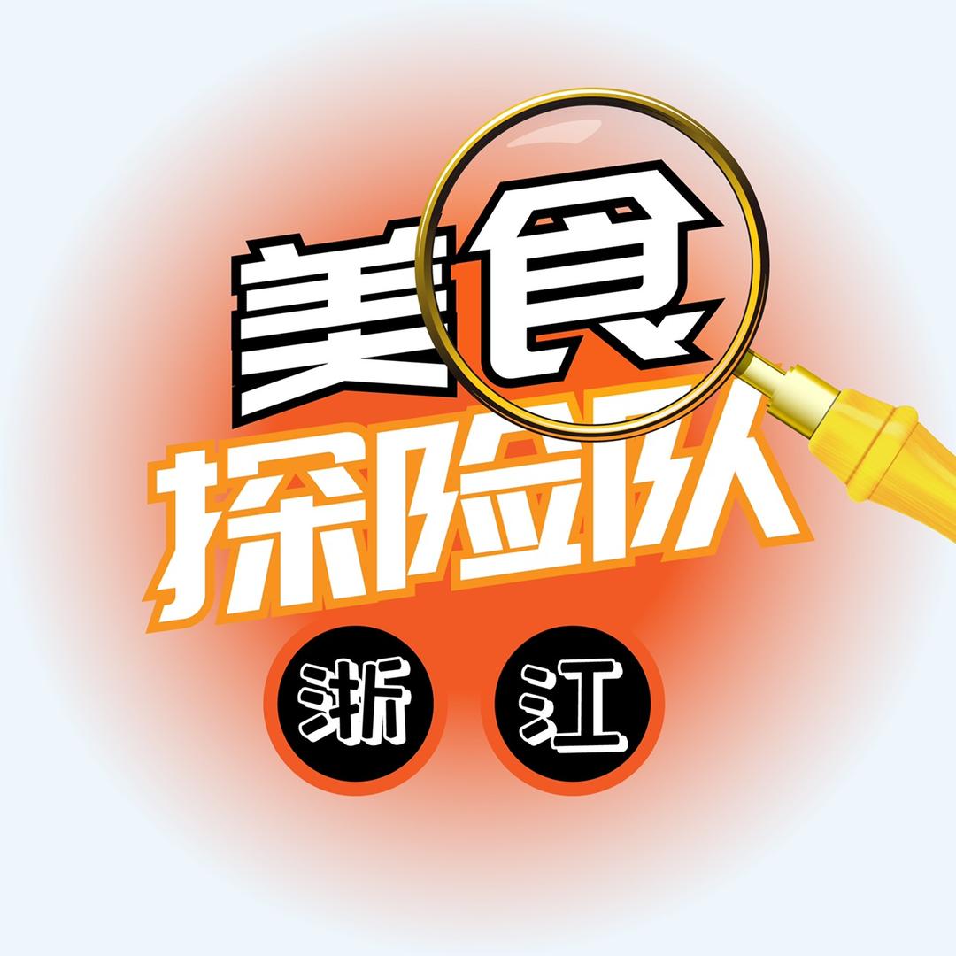浙江七欣天