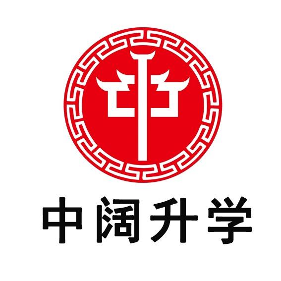 邳州刘老师讲升学（中阔职教集训）