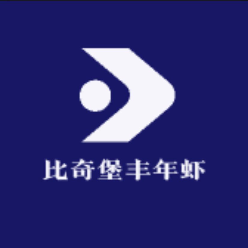 比奇堡丰年虾