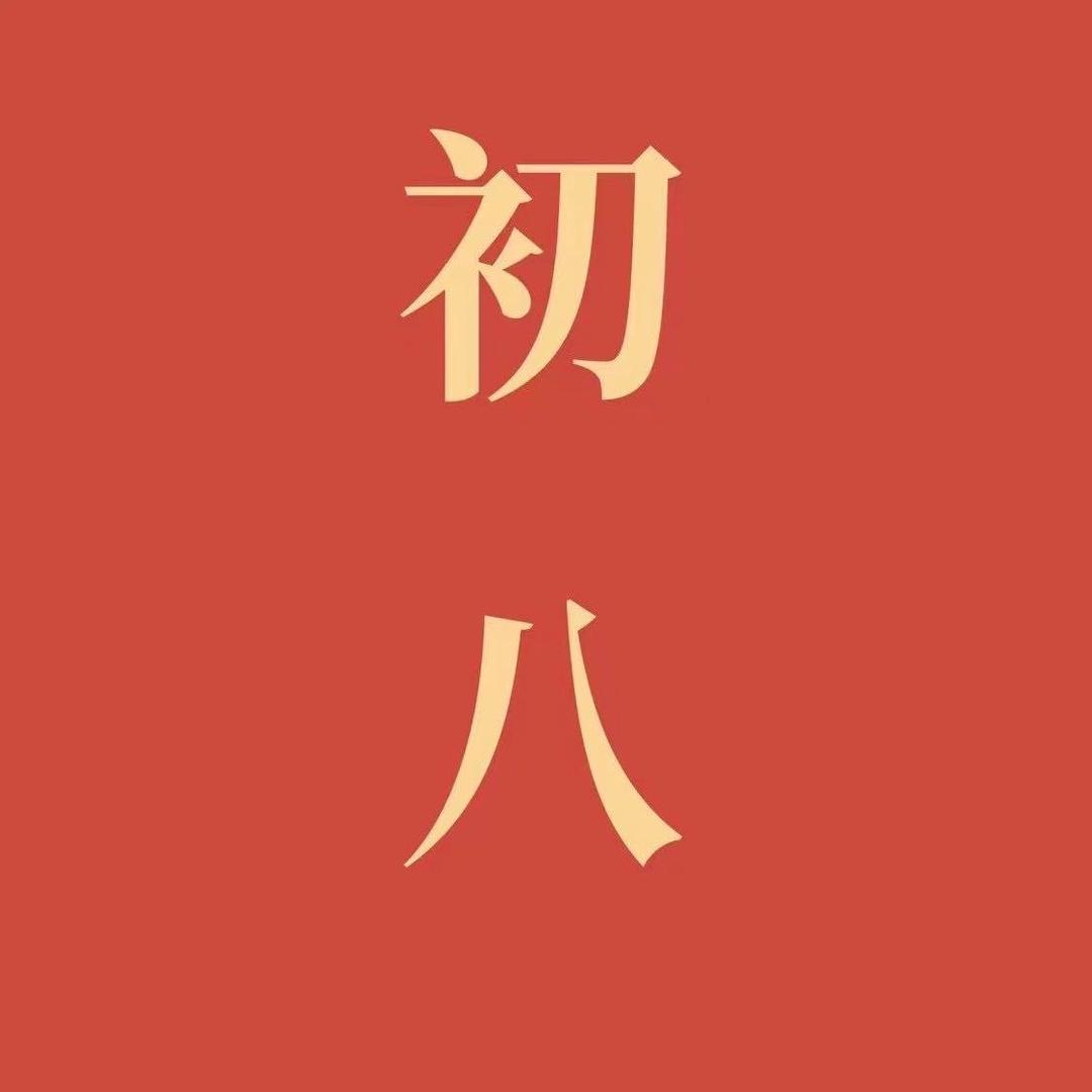 路牌记继续