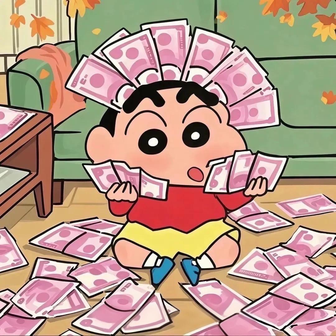 小新……