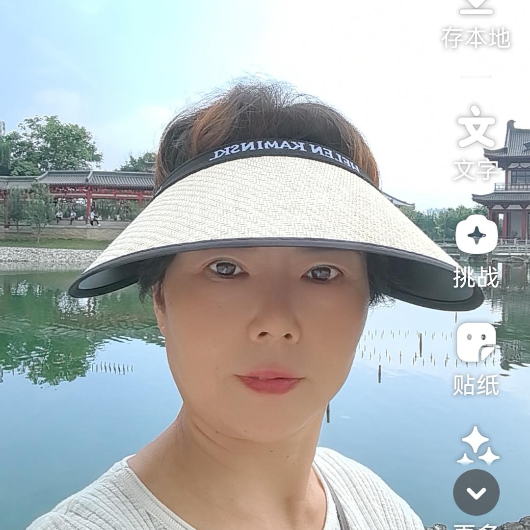 爱你米