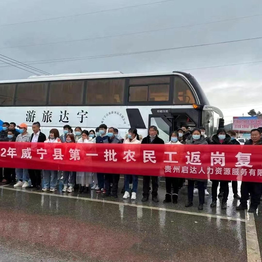 启达资源服务有限公司