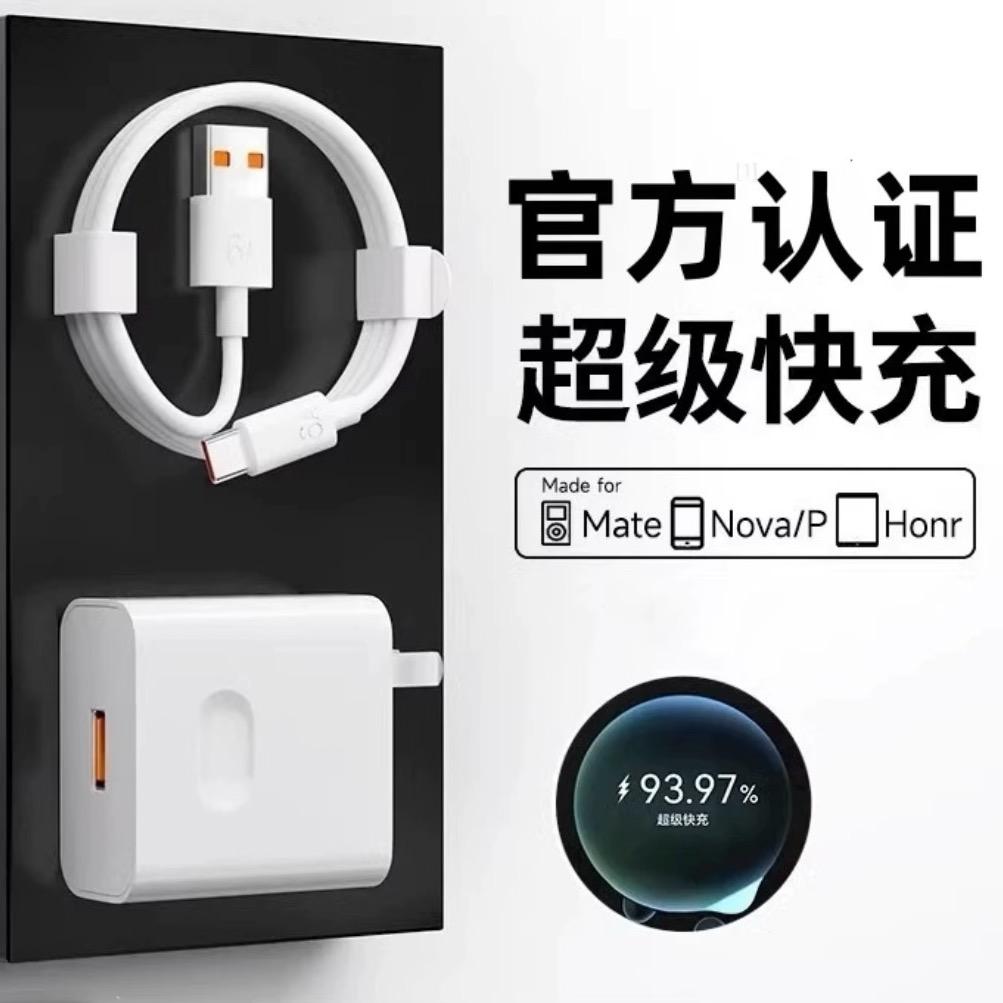 华为安卓苹果op小米vo一加源头工厂