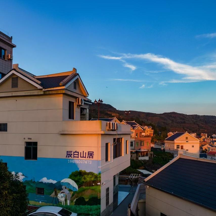 辰白山居
