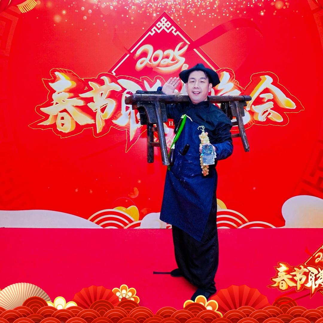 京城板凳哥