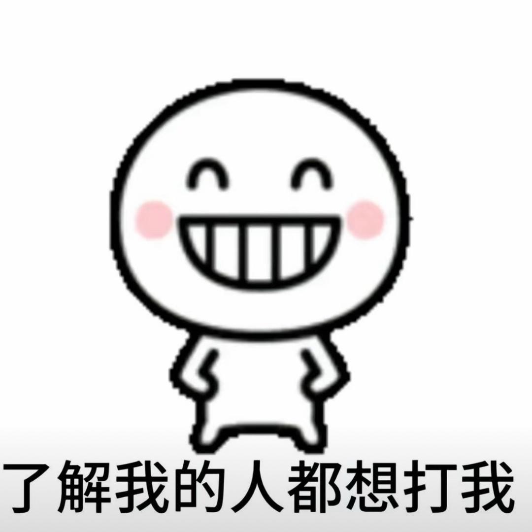 痛是伤口的附属品