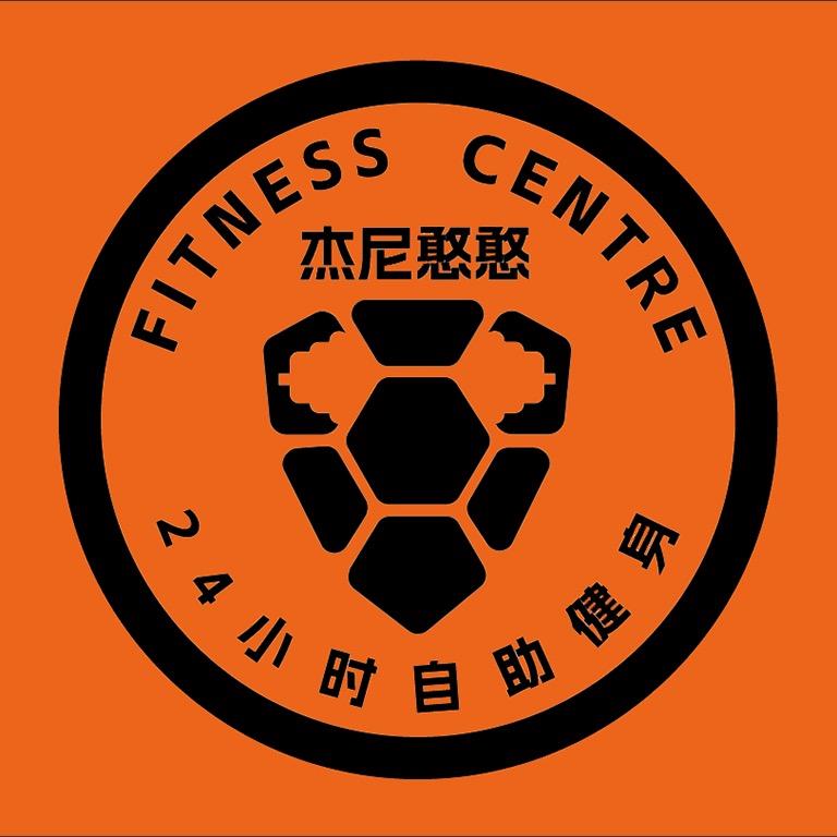 杰尼憨憨24小时自助健身（梧桐丽景店）