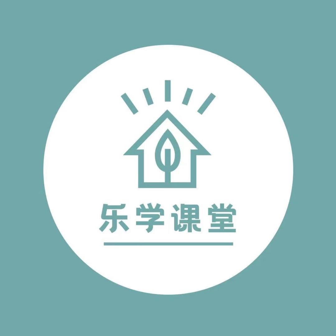 乐学教育程老师