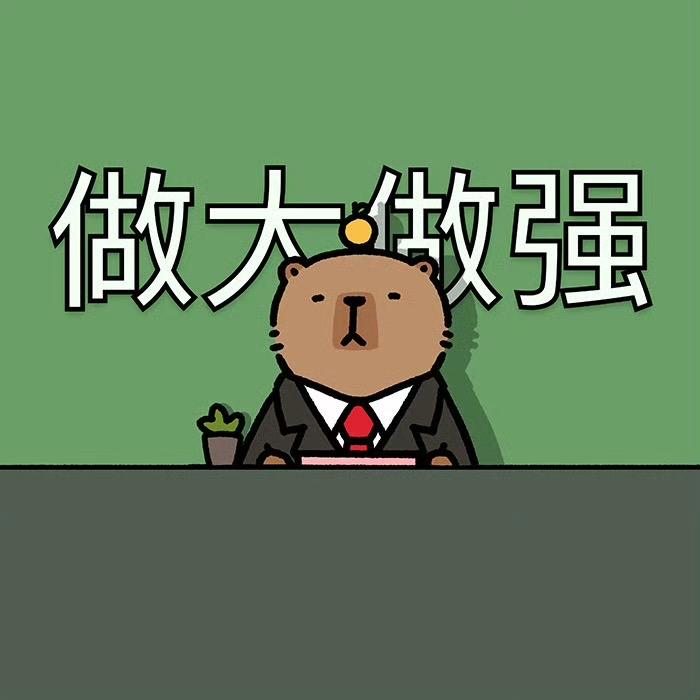 摸鱼姐妹花（减肥ing）