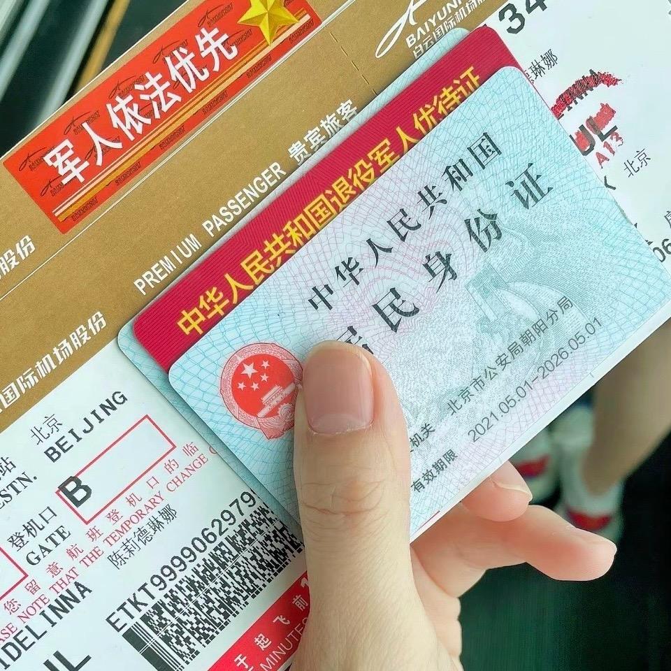 👑莉