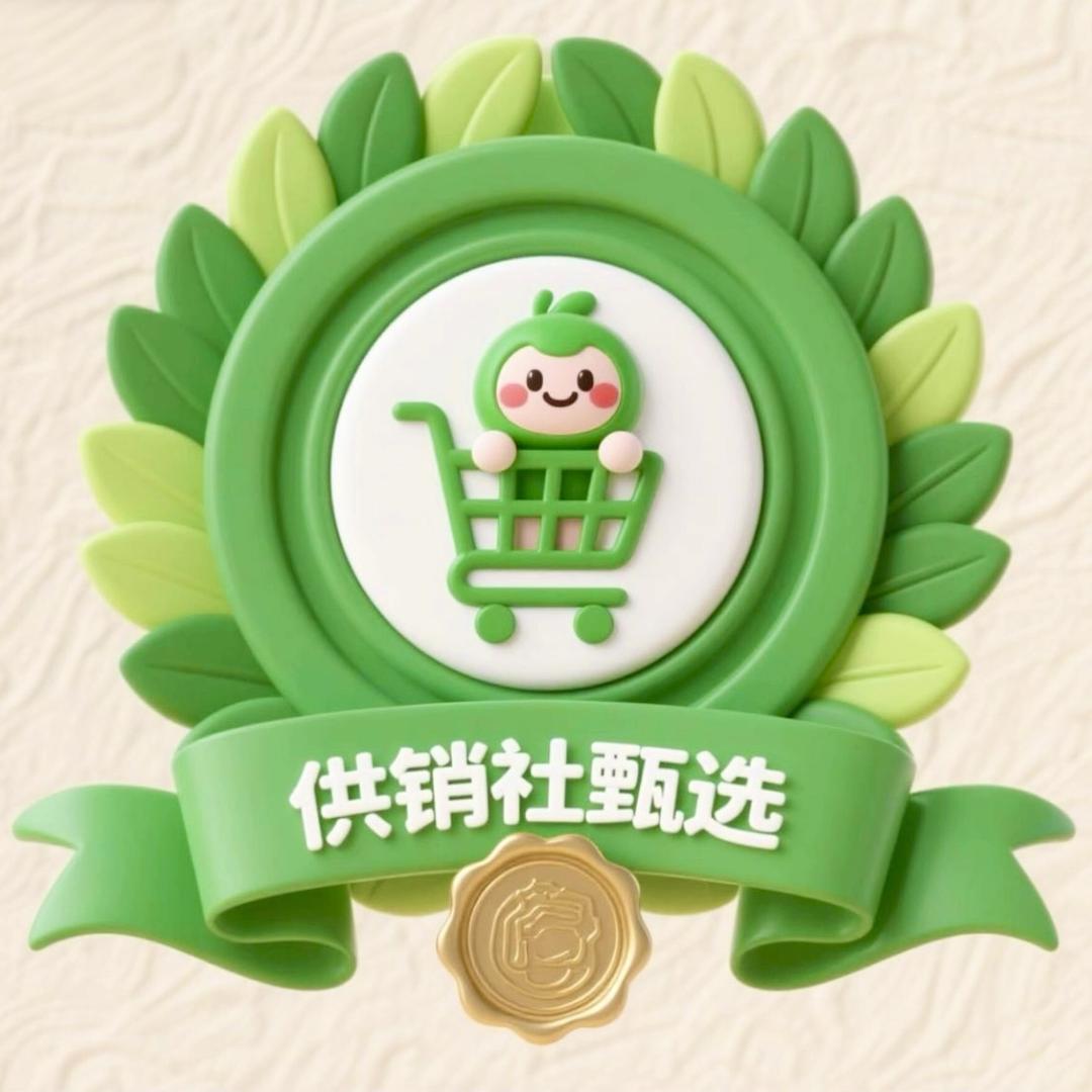 供销库铺甄选