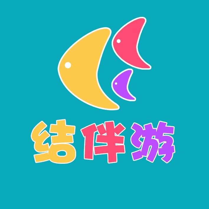 青岛纯玩旅游