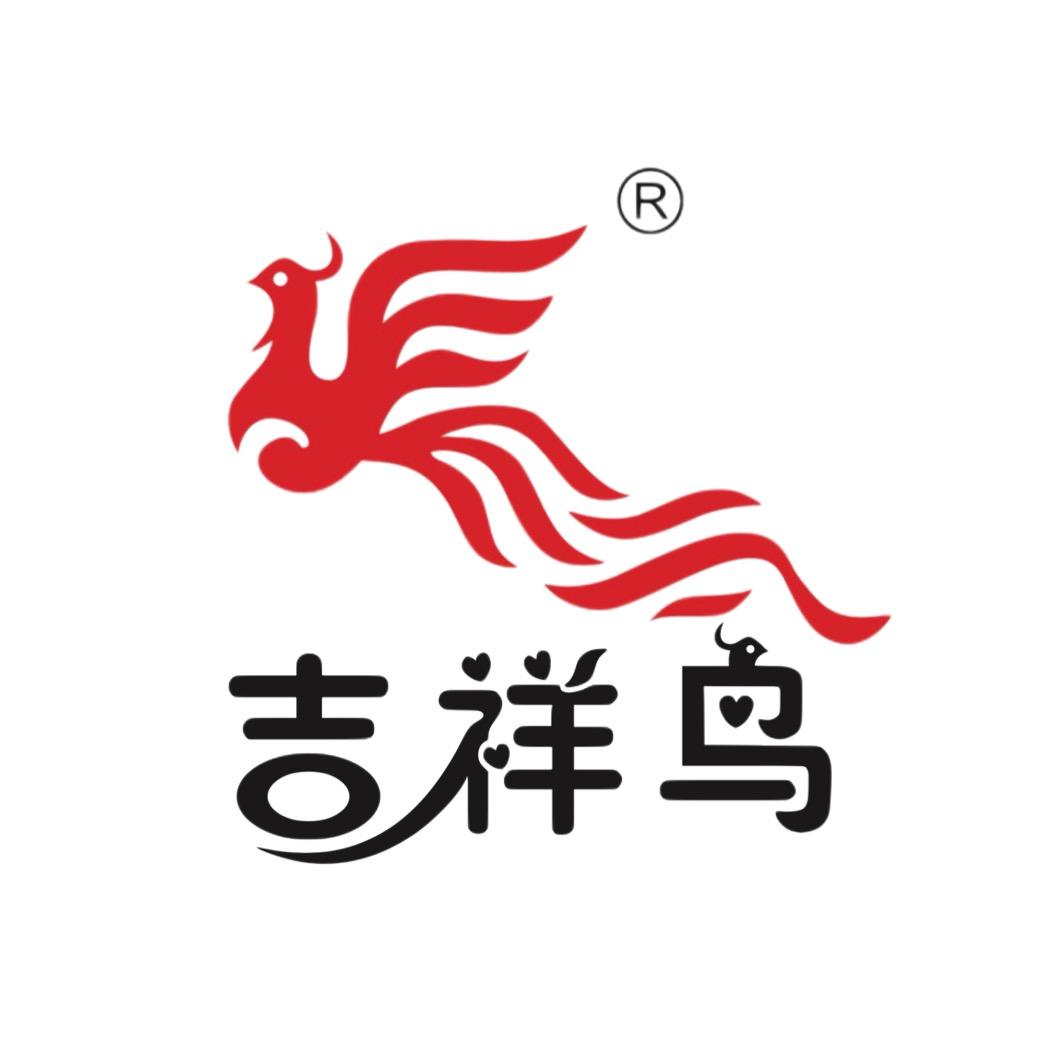 吉祥鸟文具店