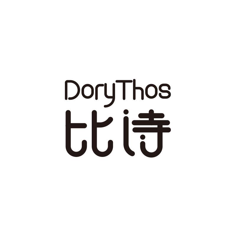 比诗个人护理旗舰店好物分享