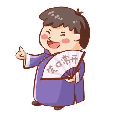 逗你一笑