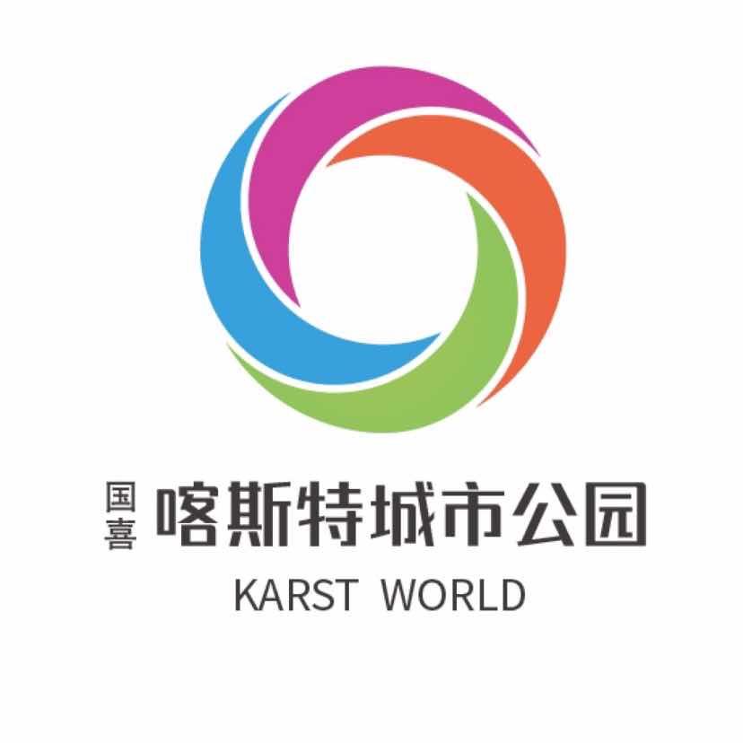 喀斯特小助理