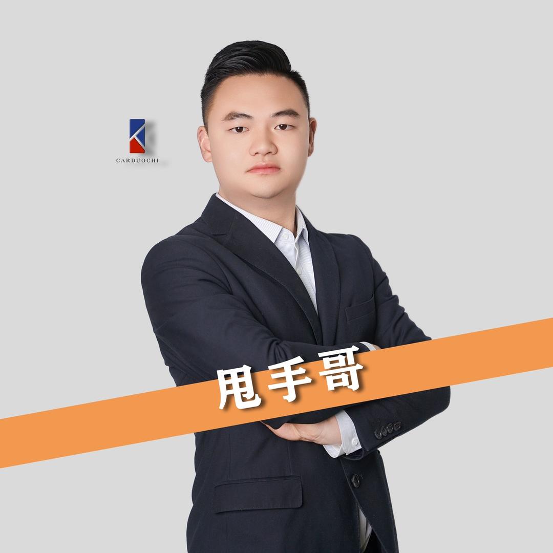 宜宾卡多驰二手车（甩手哥）