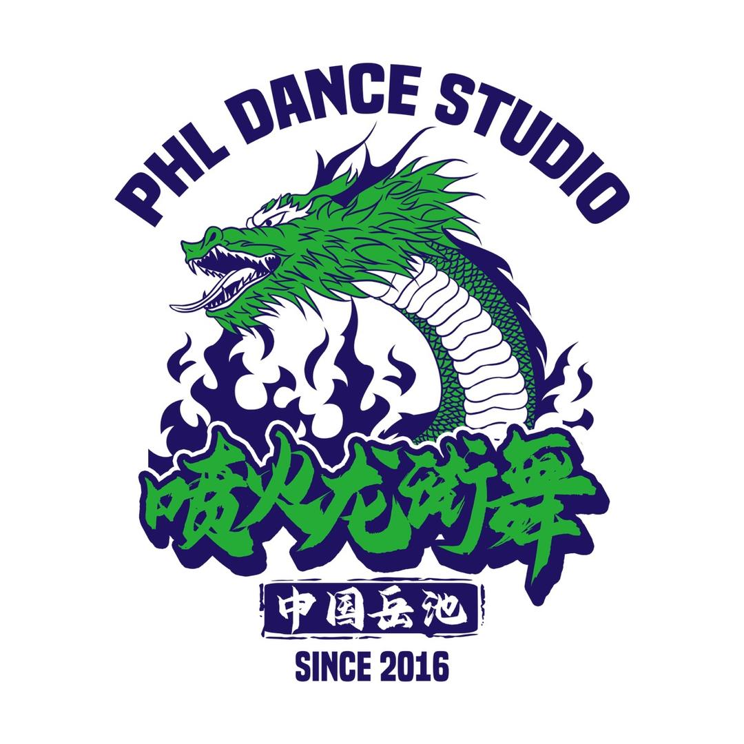 岳池喷火龙街舞