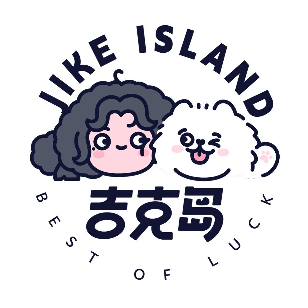 吉克岛JIKE ISLAND