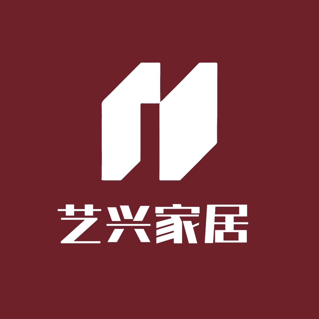 艺兴家居
