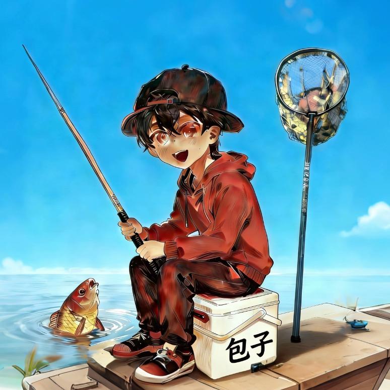 暴躁的钓鱼佬🎣包子