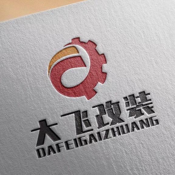 河南大飞改装