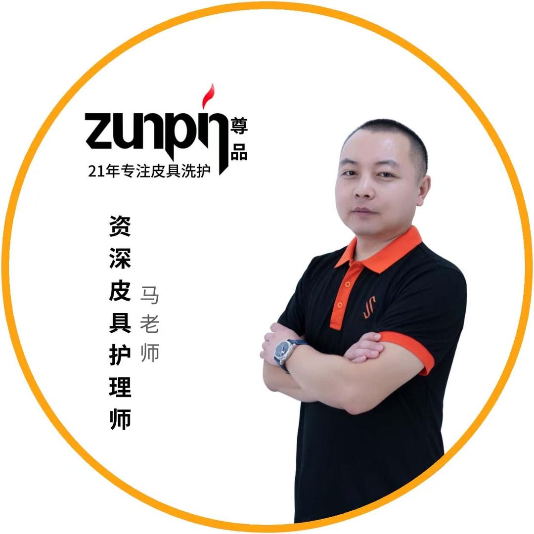 尊品洗护修教学