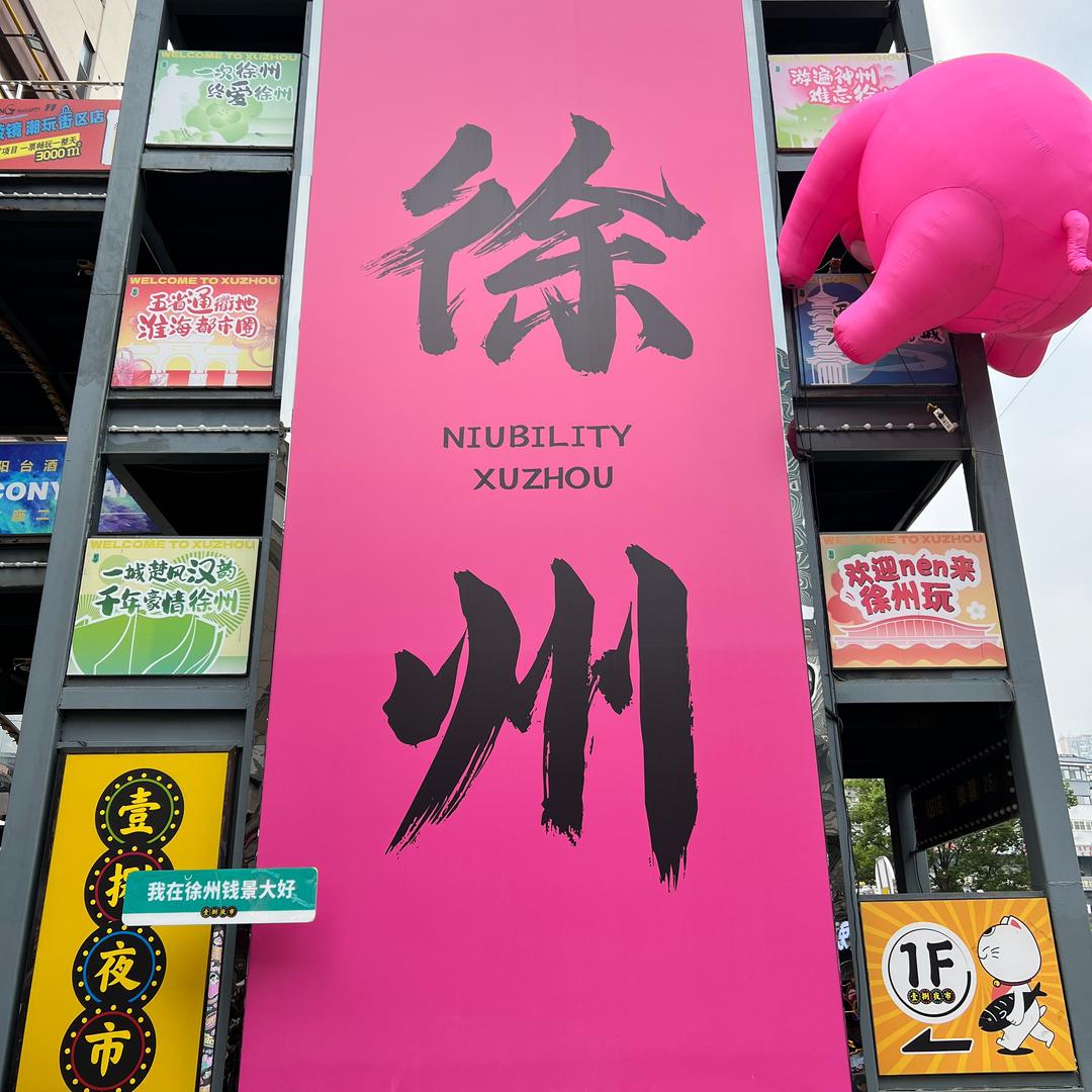 小张老师
