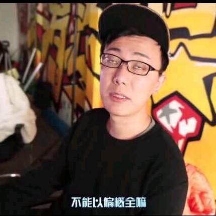 小罗讲经济