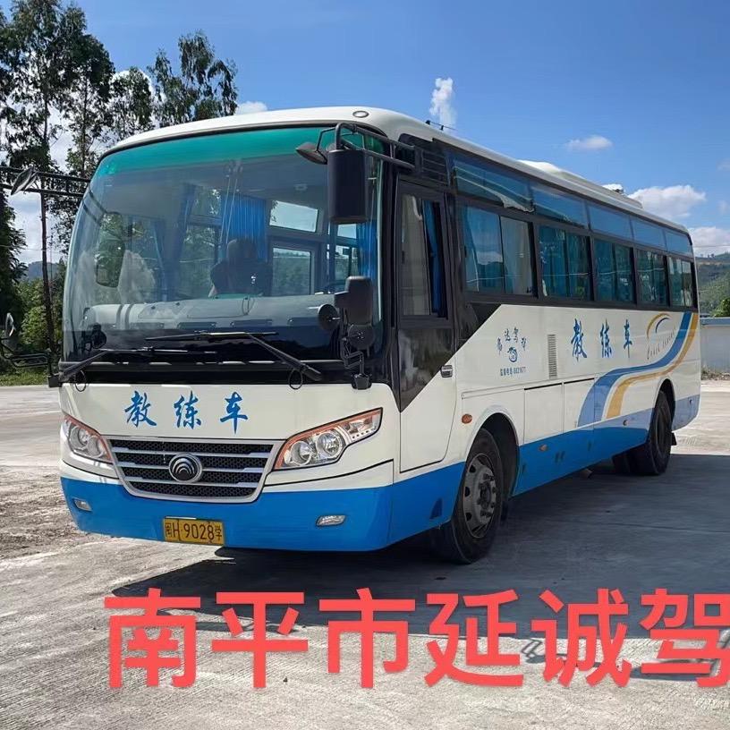 南平延诚大客车 颜教练