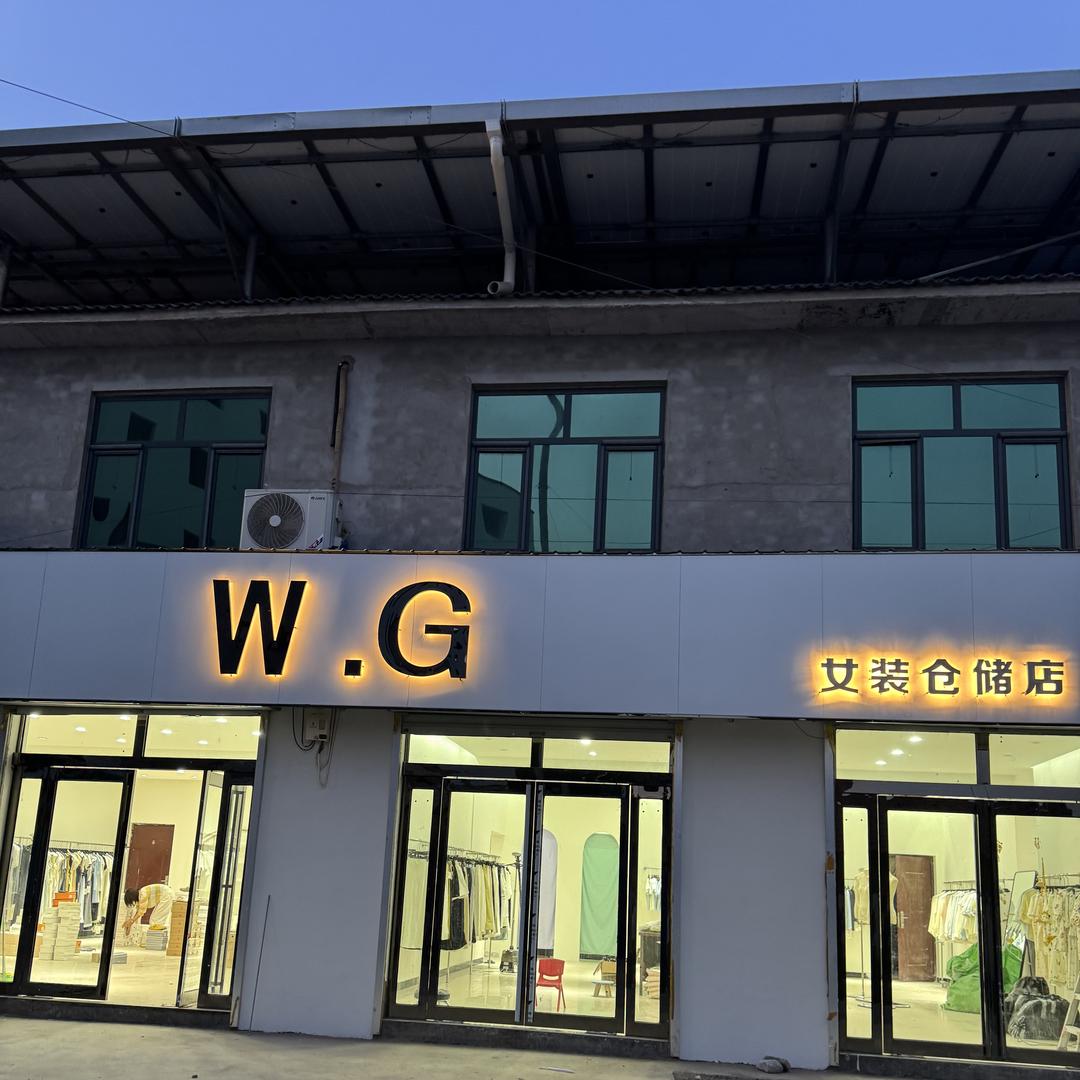 老庙W.G女装仓储店