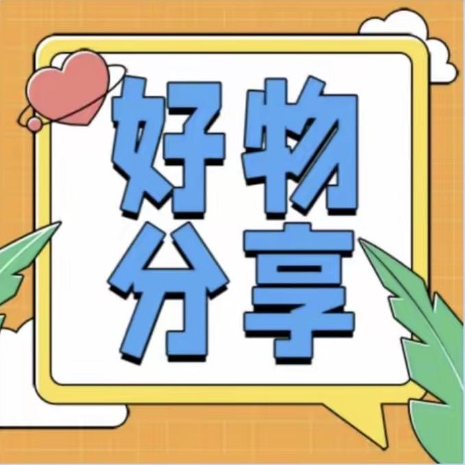 英兰思城百货