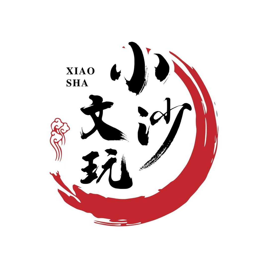 小沙文玩