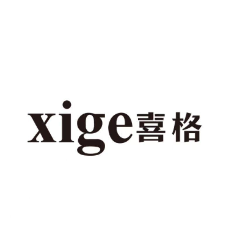 xige喜格