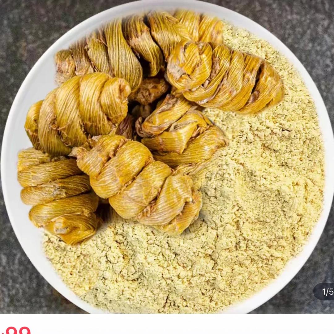 珍品滋养店