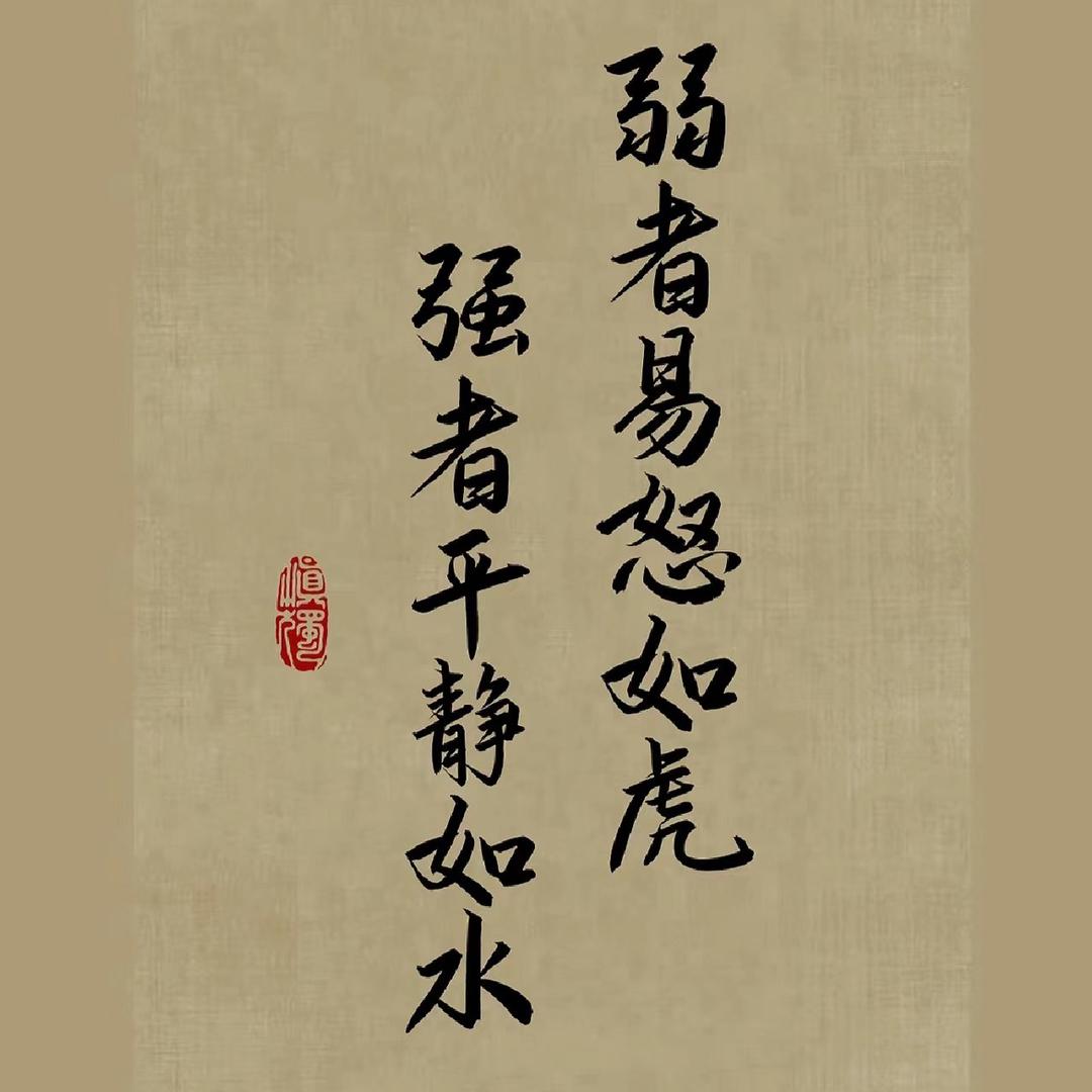 泰山黄鹤楼长城