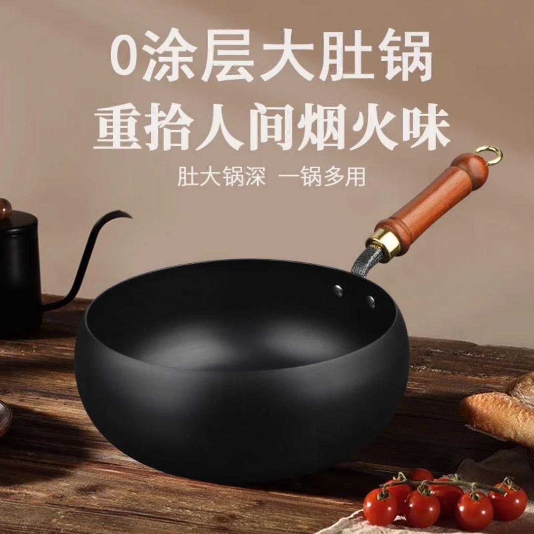 老盛锅具