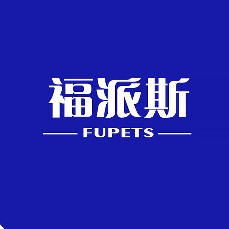 福派斯FUPETS佰盛宠物食品专卖店