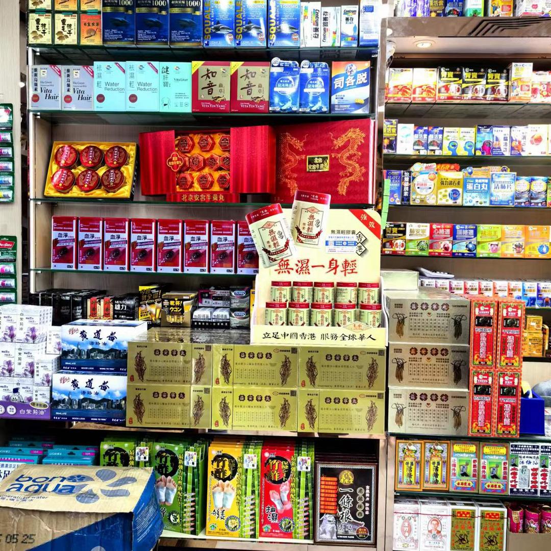 香港🇭🇰瑞華正品（港貨甄選）