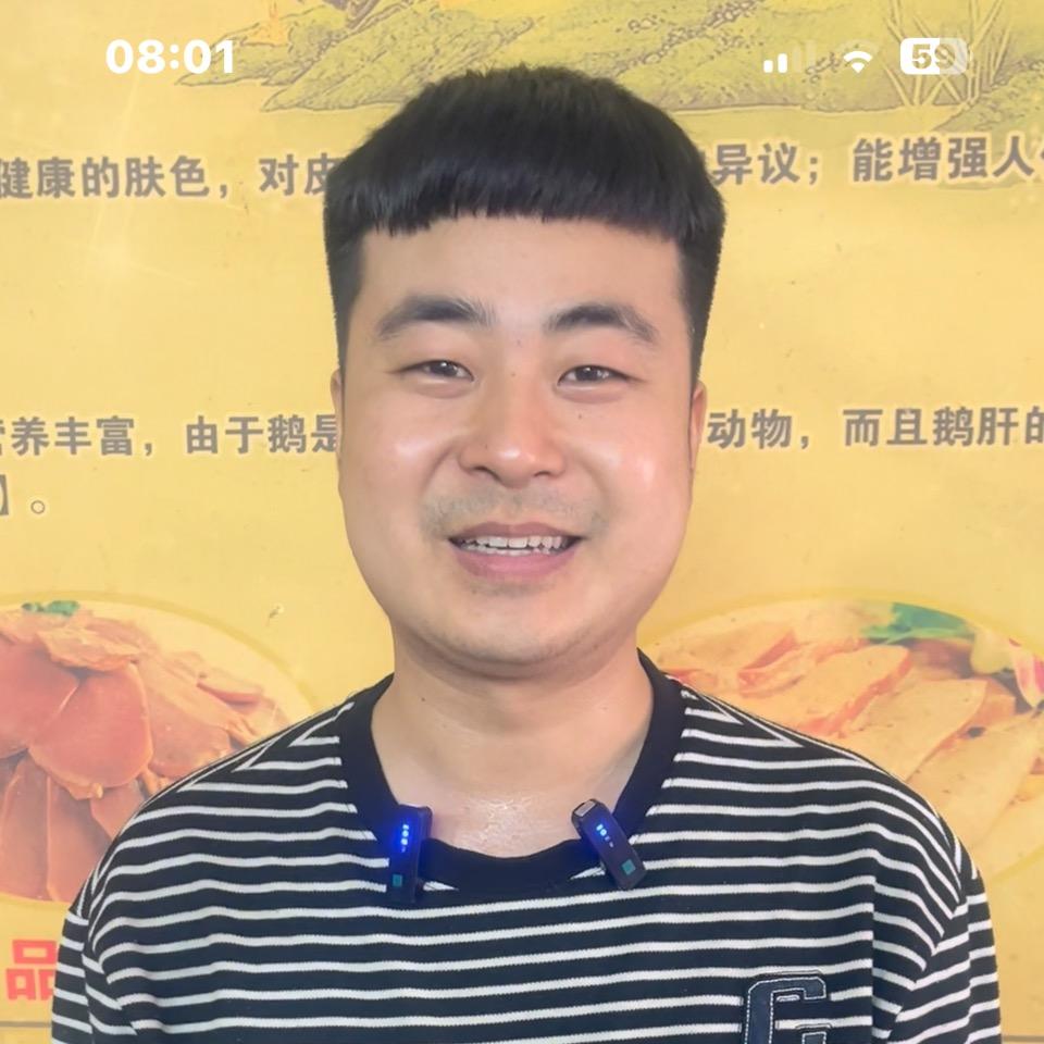 叁佰斤卤大师