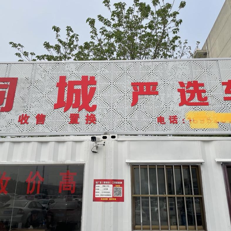 泰州同城汇严选车